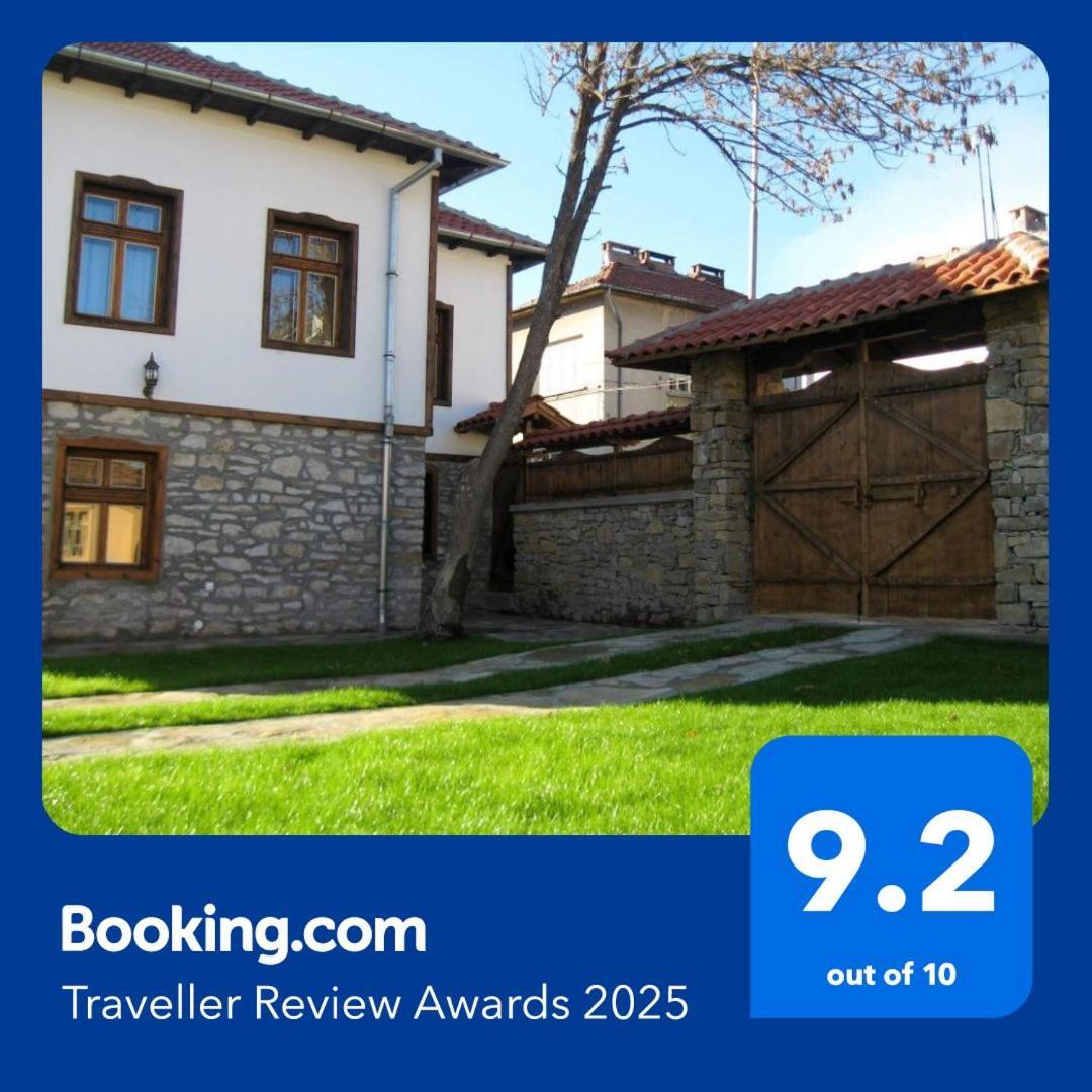 Private 4Br-2Ba Guest House Dryanovo With Pool And Free Parking Eksteriør billede